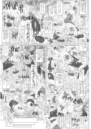 (C74) [Chill-Out (Fukami Naoyuki)] JUNK Dain no Miko San (SoulCalibur) - Page 17