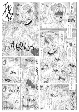 (C74) [Chill-Out (Fukami Naoyuki)] JUNK Dain no Miko San (SoulCalibur) - Page 27