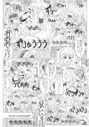 (C74) [Chill-Out (Fukami Naoyuki)] JUNK Dain no Miko San (SoulCalibur) - Page 28