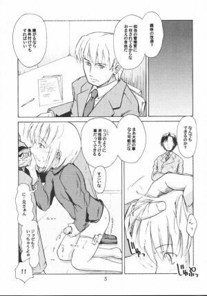 (CR35) [type=punishment (Shido Misako)] Twin Tail Treila - Tsuinteira Toriera (Gunslinger Girl) - Page 4