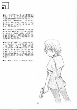 (CR35) [type=punishment (Shido Misako)] Twin Tail Treila - Tsuinteira Toriera (Gunslinger Girl) - Page 20