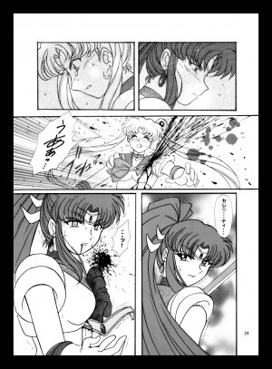 [Taiyoukei Kaihatsu Kikou (Marubayashi Shumaru)] V for Sailor V (Bishoujo Senshi Sailor Moon) [Digital] - Page 23