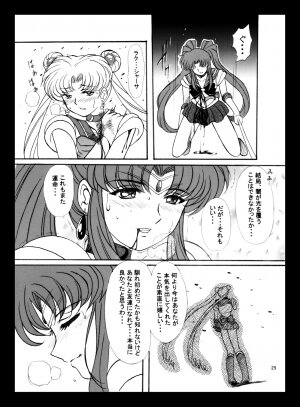 [Taiyoukei Kaihatsu Kikou (Marubayashi Shumaru)] V for Sailor V (Bishoujo Senshi Sailor Moon) [Digital] - Page 24