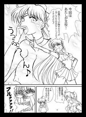 [Taiyoukei Kaihatsu Kikou (Marubayashi Shumaru)] V for Sailor V (Bishoujo Senshi Sailor Moon) [Digital] - Page 32