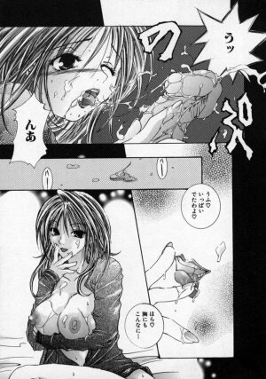 [Anthology] Doutei Shinan - Page 42