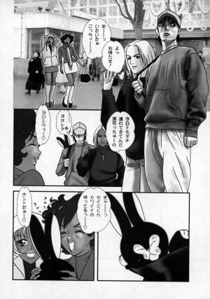 [Anthology] Doutei Shinan - Page 67