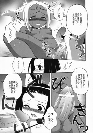 [Mikenekodouhonten] Ryoujoku Gakuen Negima! Poimono Vol.06 (Mahou Sensei Negima!) - Page 12