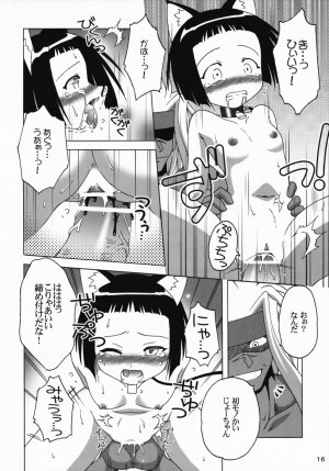 [Mikenekodouhonten] Ryoujoku Gakuen Negima! Poimono Vol.06 (Mahou Sensei Negima!) - Page 15