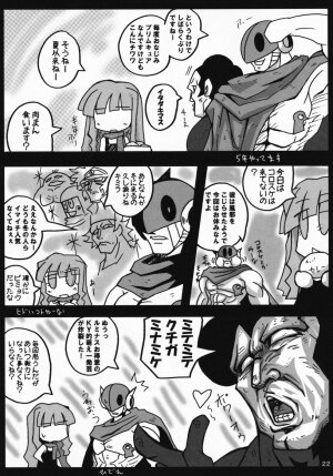 [Mikenekodouhonten] Ryoujoku Gakuen Negima! Poimono Vol.06 (Mahou Sensei Negima!) - Page 21