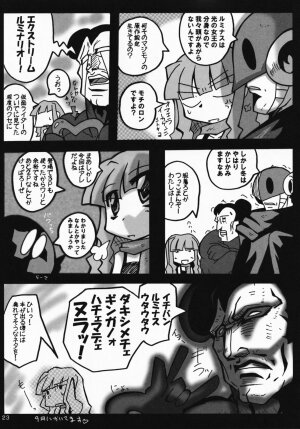 [Mikenekodouhonten] Ryoujoku Gakuen Negima! Poimono Vol.06 (Mahou Sensei Negima!) - Page 22