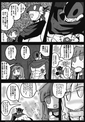 [Mikenekodouhonten] Ryoujoku Gakuen Negima! Poimono Vol.06 (Mahou Sensei Negima!) - Page 23