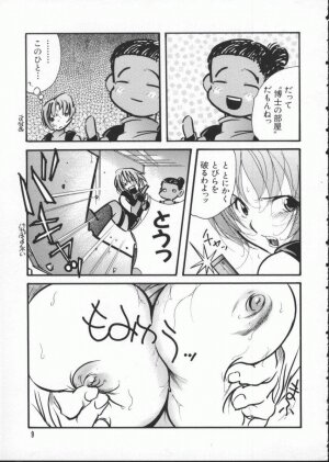[Anthology] Dennou Butou Musume Vol 7 - Page 10