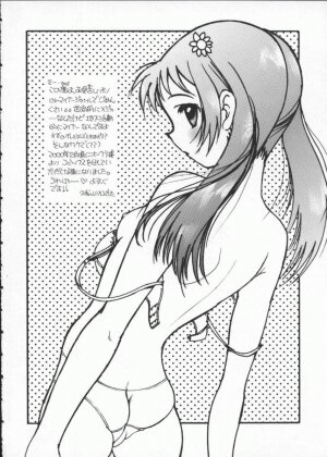 [Anthology] Dennou Butou Musume Vol 7 - Page 25