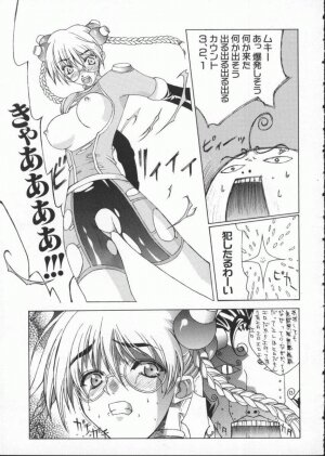 [Anthology] Dennou Butou Musume Vol 7 - Page 30
