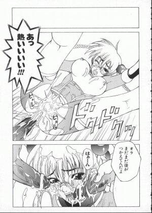 [Anthology] Dennou Butou Musume Vol 7 - Page 38
