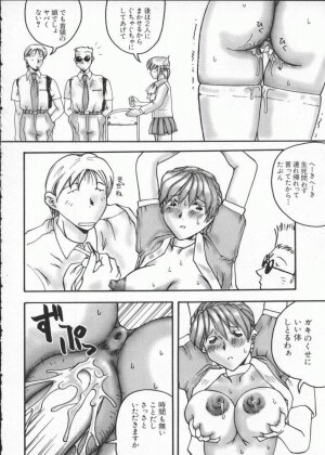 [Anthology] Dennou Butou Musume Vol 7 - Page 53