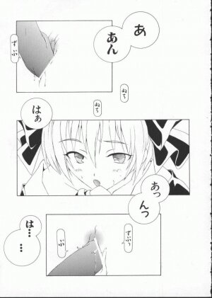 [Anthology] Dennou Butou Musume Vol 7 - Page 60