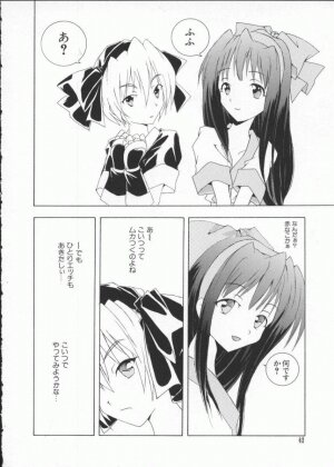 [Anthology] Dennou Butou Musume Vol 7 - Page 63