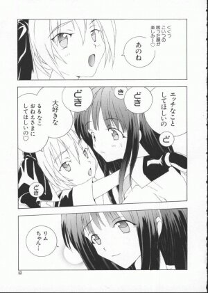 [Anthology] Dennou Butou Musume Vol 7 - Page 64