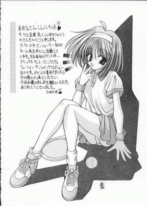 [Anthology] Dennou Butou Musume Vol 7 - Page 69
