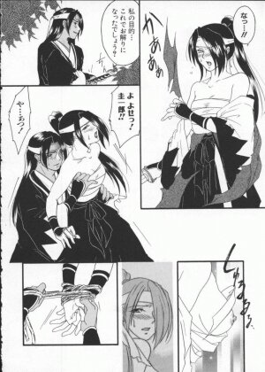 [Anthology] Dennou Butou Musume Vol 7 - Page 93
