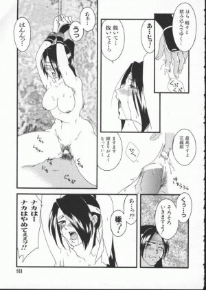 [Anthology] Dennou Butou Musume Vol 7 - Page 104