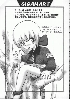 [Anthology] Dennou Butou Musume Vol 7 - Page 108