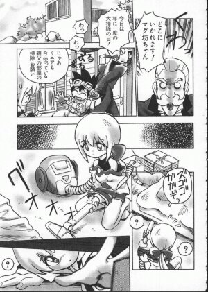 [Anthology] Dennou Butou Musume Vol 7 - Page 110