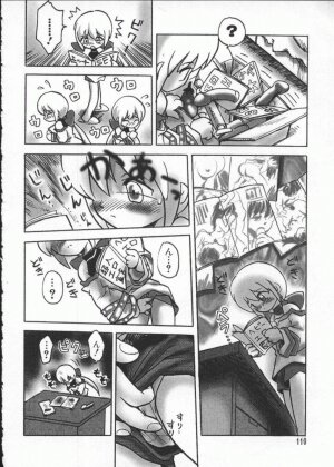 [Anthology] Dennou Butou Musume Vol 7 - Page 111