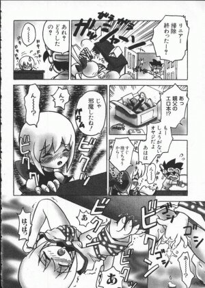 [Anthology] Dennou Butou Musume Vol 7 - Page 113