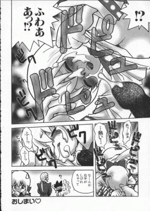 [Anthology] Dennou Butou Musume Vol 7 - Page 119