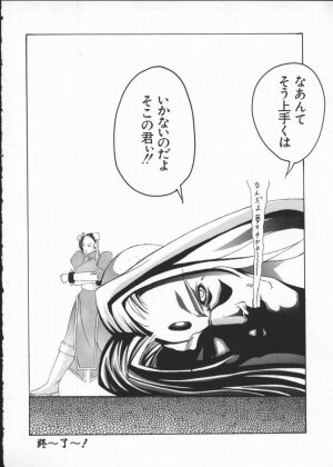[Anthology] Dennou Butou Musume Vol 7 - Page 133