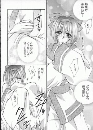 [Anthology] Dennou Butou Musume Vol 7 - Page 149