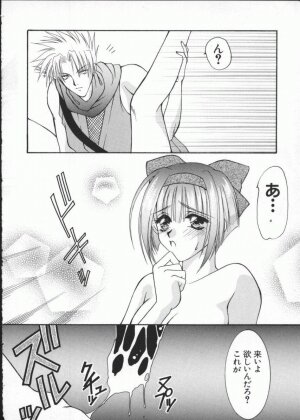 [Anthology] Dennou Butou Musume Vol 7 - Page 155
