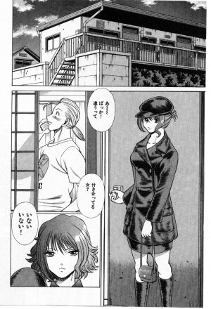 [Tamaki Nozomu] Kokuminteki Kanojo Irokawa Mayu no Zenbu - Page 45