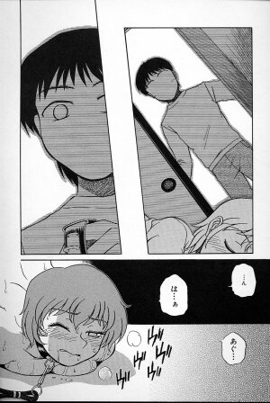 [Mashi Miyuki] Fujun Kankin - Page 11