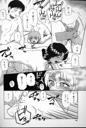 [Mashi Miyuki] Fujun Kankin - Page 12