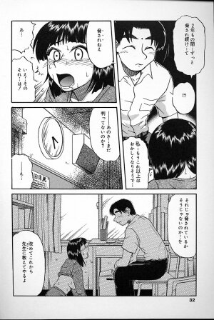 [Mashi Miyuki] Fujun Kankin - Page 30