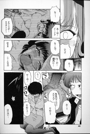 [Mashi Miyuki] Fujun Kankin - Page 44