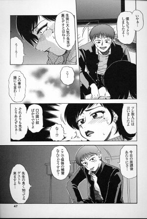 [Mashi Miyuki] Fujun Kankin - Page 45