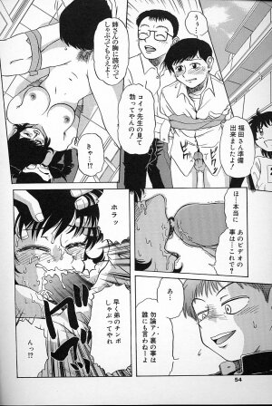 [Mashi Miyuki] Fujun Kankin - Page 52