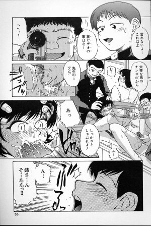 [Mashi Miyuki] Fujun Kankin - Page 53