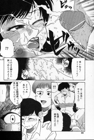 [Mashi Miyuki] Fujun Kankin - Page 54
