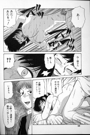 [Mashi Miyuki] Fujun Kankin - Page 56