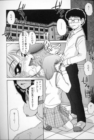 [Mashi Miyuki] Fujun Kankin - Page 61