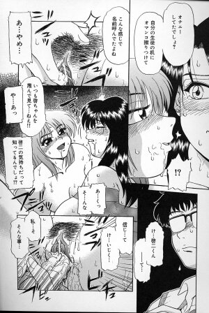 [Mashi Miyuki] Fujun Kankin - Page 63
