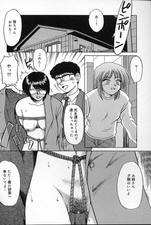 [Mashi Miyuki] Fujun Kankin - Page 80