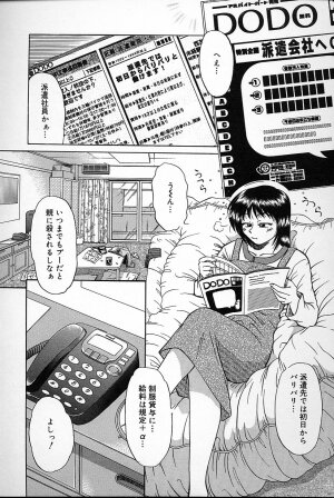 [Mashi Miyuki] Fujun Kankin - Page 99