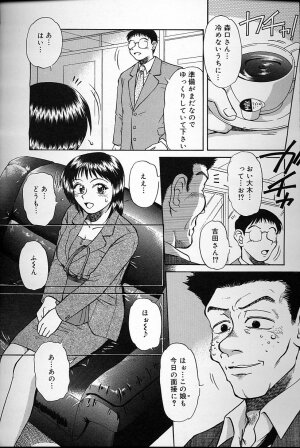[Mashi Miyuki] Fujun Kankin - Page 101