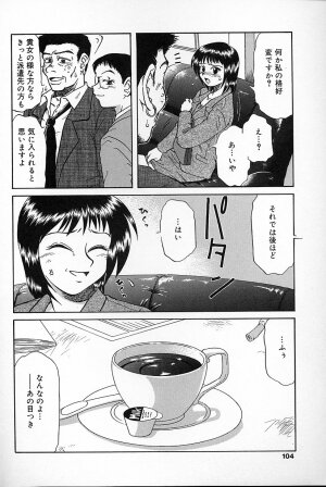 [Mashi Miyuki] Fujun Kankin - Page 102